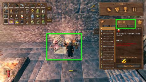 【Valheim】Epic Lootで特性付きアイテムを入手する方法【MOD】 - Raison Detre - ゲームやスマホの情報サイト