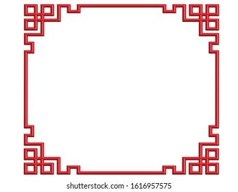 Abstract Chinese Red Dragon Silhouette Decorative Stock Vector Royalty