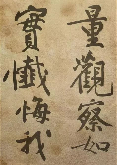 “狠人”黄庭坚：痛戒酒色，认真写字！ 中国书画展赛网