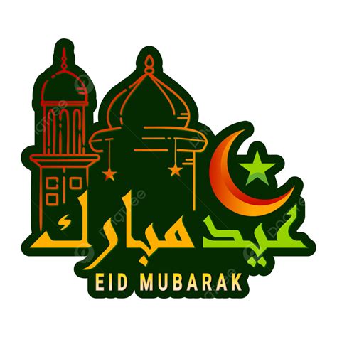 Eid Mubarak Calligraphie Arabe Avec Lune Dor Vecteur Png A D Moubarak