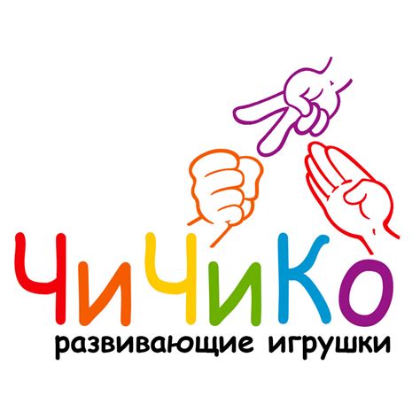 ЧиЧиКо - комплексное оснащение ДОУ