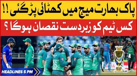 Pakistan Vs India Asia Cup Match BOL News Headlines At 5 PM Asia