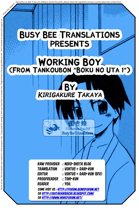 Read Kirigakure Takaya Working Boy English Busy Bee Translations