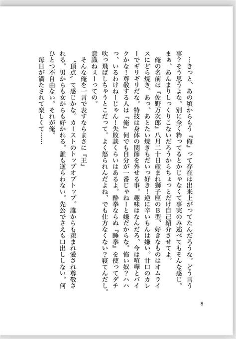 図書室の恋 小さな幸せすみれ 東京卍リベンジャーズ 同人誌のとらのあな女子部全年齢向け通販