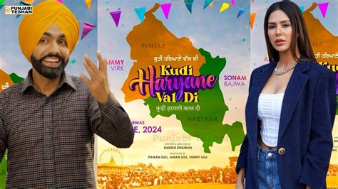 Kudi Haryane Val Di Ammy Virk Sonam Bajwa Official Trailer