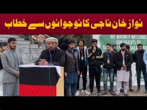 Supreme Leader BNF Nawaz Khan Naji Addressing Youth Of Gilgit Baltistan