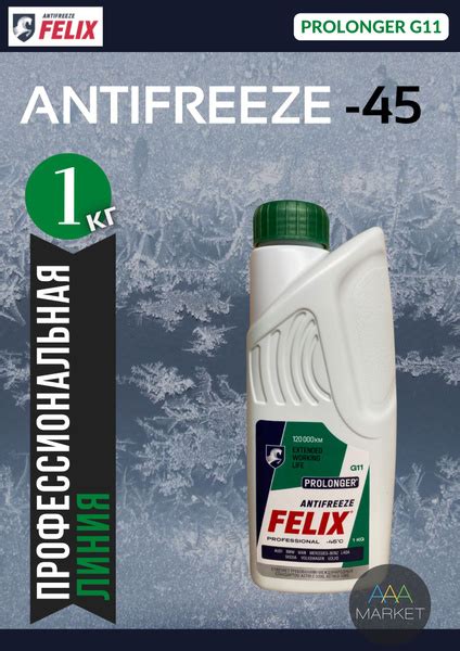 Антифриз FELIX FELIX_Antifrez_Prolong_Green, Готовый раствор купить по ...
