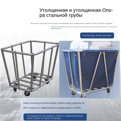 Тележка для белья - купить с доставкой по выгодным ценам в интернет ...