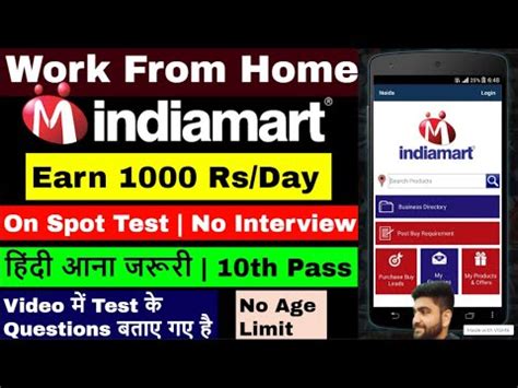 Indiamart 10th Pass Job Work From Home Jobs Online Jobs At Home