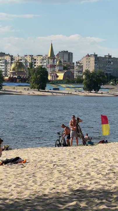 Что сегодня происходило в Киеве: пляж Оболонский остров и набережная ...