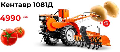 Купить китайский мотоблок с доставкой по Беларуси, Креди, Рассрочка