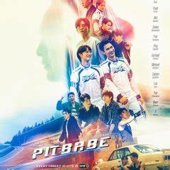 Pit Babe Uncut Mydramalist