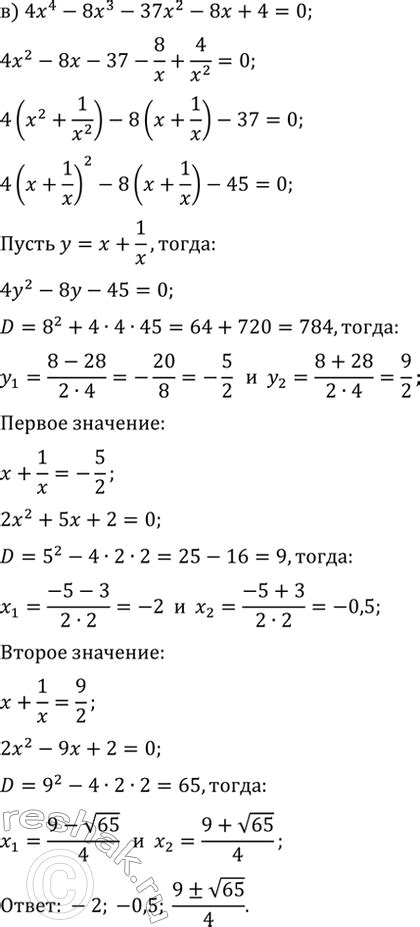 (Решено)Упр.225 ГДЗ Макарычев Миндюк 9 класс Углубленный уровень по алгебре