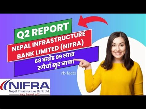 Q2 REPORT OF NIFRA 68 करड 99 लख नफ EPS BONUS stockmarket