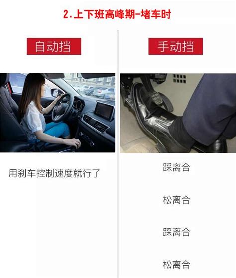 自動擋和手動擋不是便宜一萬二萬的區別，買車不看清楚可能要哭死你 每日頭條