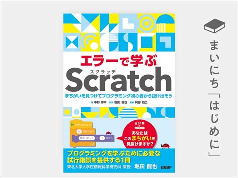 はじめに：『本気で家計を変えたいあなたへ＜第5版＞ 書き込む“お金のワークブック”』 日経bookプラス