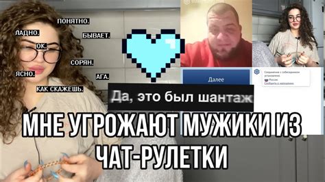 ЗА МНОЙ ВЫЕХАЛИ МУЖИКИ ИЗ ЧАТ РУЛЕТКИ YouTube