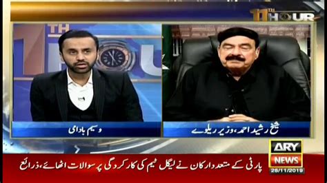 Waseem Badami S Masoomana Sawal With Sheikh Rasheed On Coas Extension