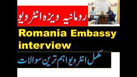 Romania Embassy Interview Romania Work Permit Questions