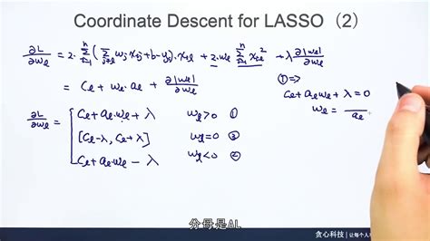 任务149： Coordinate Descent For Lasso Youtube