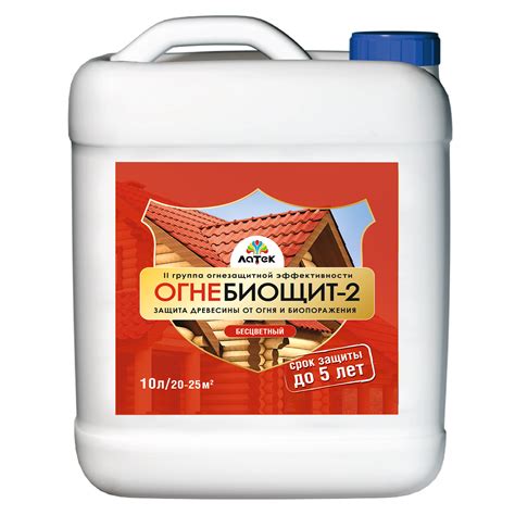 Пропитка огнебиозащита II группы 10 л ️ купить по цене 367 ₽/шт. в ...