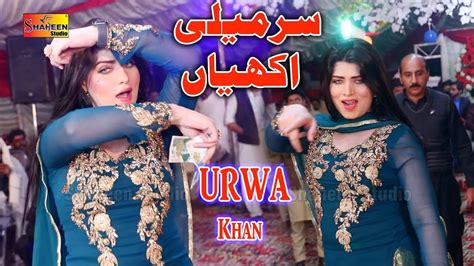 Surmeli Akhiyan Urwa Khan Dance Performance Shaheen Studio