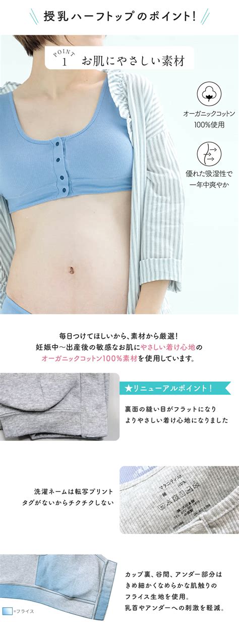 【楽天市場】【リニューアル】授乳ブラ マタニティ ブラジャー 妊婦 犬印 犬印本舗 産前産後 オーガニックコットン 綿100％ 肌にやさしい