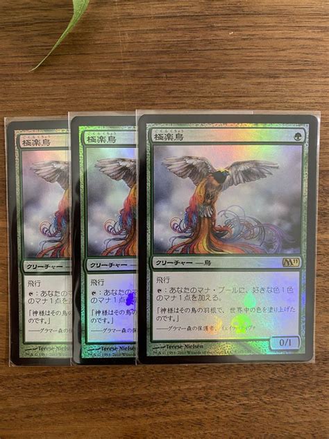 Mtg【foil】極楽鳥《boxプロモ》日 3枚セット メルカリ