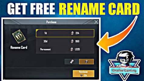 HOW TO GET FREE RENAME CARD IN PUBG MOBILE PUBG RENAME ID CARD