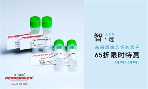 Perfemiker 植物可溶性糖检测试剂盒蒽酮比色法品牌：perfemiker中国 盖德化工网