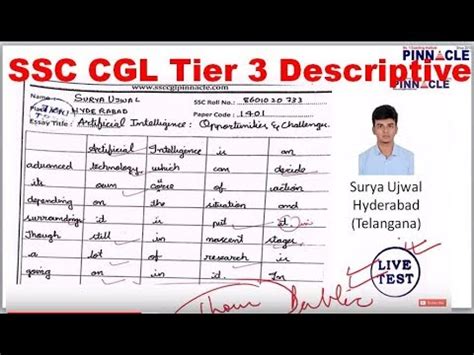 Ssc Cgl Tier Pinnacle Descriptive Paper Result Out I Paper Code