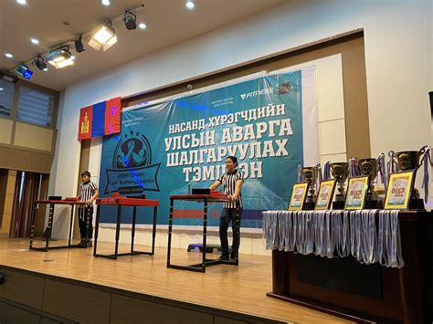 Монголын Гар Барилдааны Нэгдсэн Холбоо