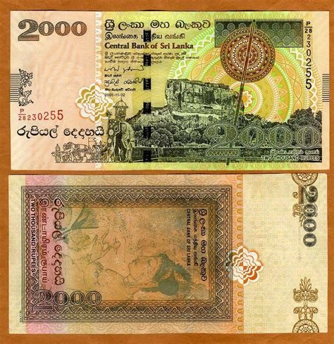 Sri Lanka 2000 Rupees 2005 P 121a Unc Withdrawn Denomination Ebay