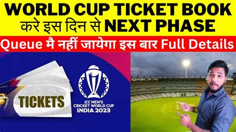 World Cup Ticket Booking Next Phase Semi Final Or Final Ticket