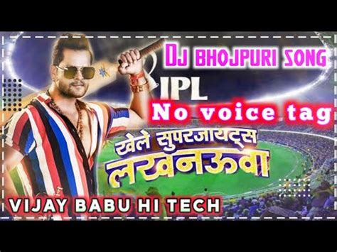 Khele Super Giants Lucknowa Khesari Lal Yadav LucknowIPL IPL