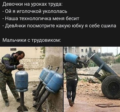 Трудовик я старый солдат и не знаю слов любви Пикабу