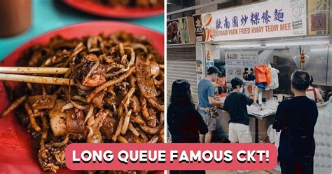 Outram Park Fried Kway Teow Mee Has Famous Char Kway Teow Eatbook Sg