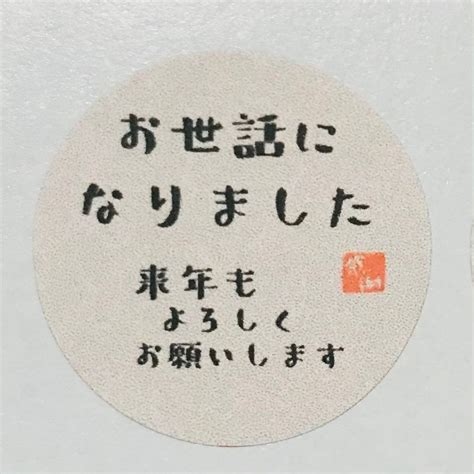 今年もそろそろ終わりますね、バイトのホストも終えたし来年も皆さん末永く宜しくお願い致します｜横浜住東京itバイトホストティックトック公式ライバー