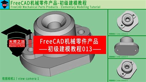 Freecad Freecad Tutorial Mechanical Parts