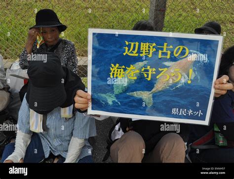 Okinawa Japan People Protesting By Camp Schwab Marines Base Against