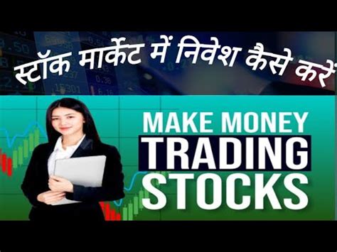 Stock Market Course For Beginners Free To Invest In Stocks For