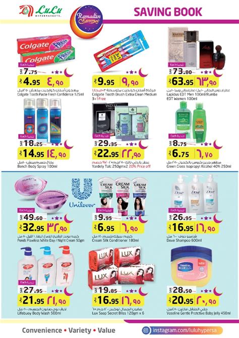 Lulu Hypermarket Ramadan Saving Book Offers In Saudi Arabia