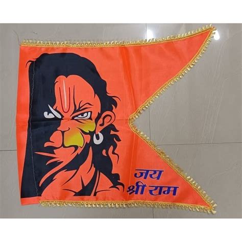 Orange Synthetic Jai Shree Ram Printed Religious Flag At Piece In