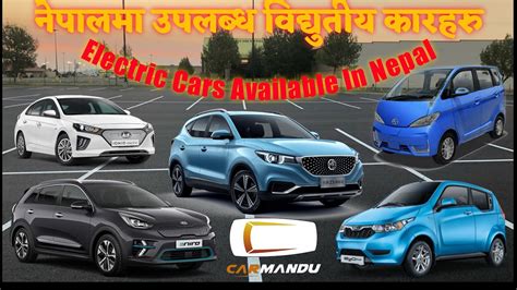 Electric Cars Available In Nepal