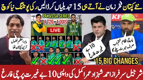 Breaking New Captain Fakhar Made 15 Changes In Pak Team Pak Vs SA