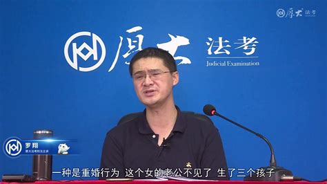 20第二十讲 缺乏期待可能性 2022年厚大法考 刑法 基础先修 罗翔高清1080p在线观看平台腾讯视频