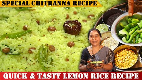 ಹೊಸ ರೀತಿ ಚಿತ್ರಾನ್ನ 100 ಹೋಟೆಲ್ನ ರುಚಿಯಲ್ಲಿ Lemon Rice Recipe