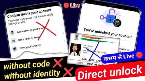 Without Identity Without Code Option Direct Unlock Locked Facebook