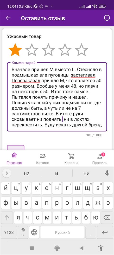 Вайлдберриз такой вайлдбериз | Пикабу