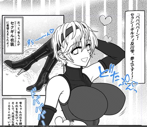 トーン貼り 731には間に合うかもしれない 牧亜べりぃデレステin熊本 さんのマンガ ツイコミ仮